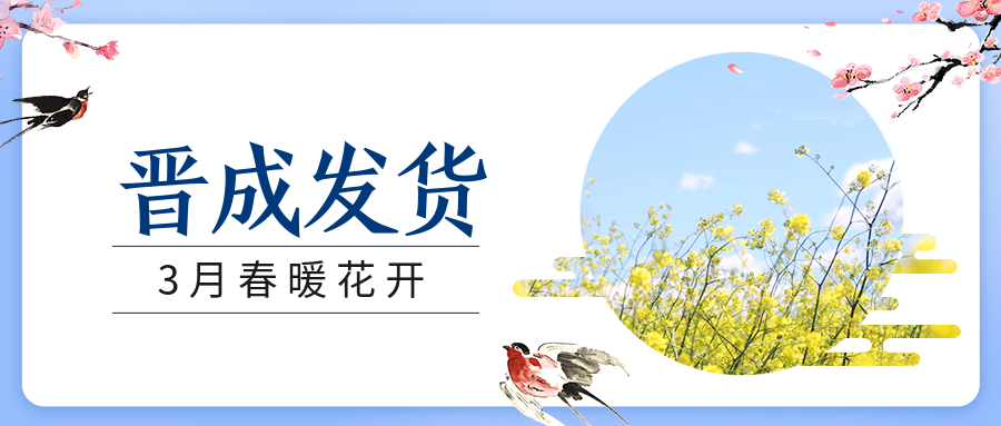 稿定设计导出-20190313-144848.png