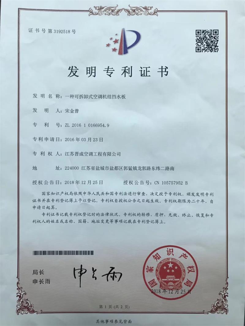 微信图片_20190319145835.jpg