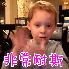 微信图片_20190819100939.gif