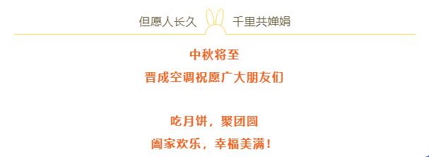 QQ截图20220909154815.jpg