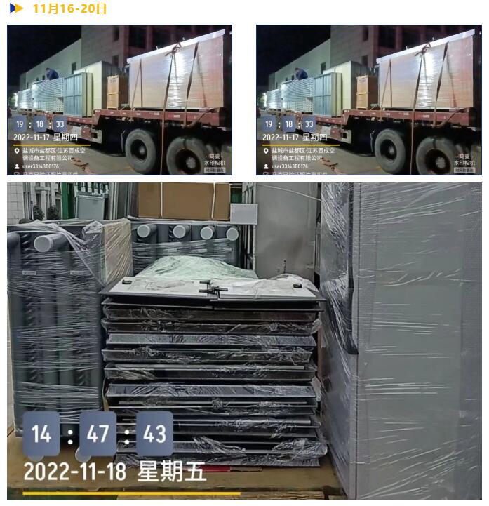 QQ截图20221206135739.jpg