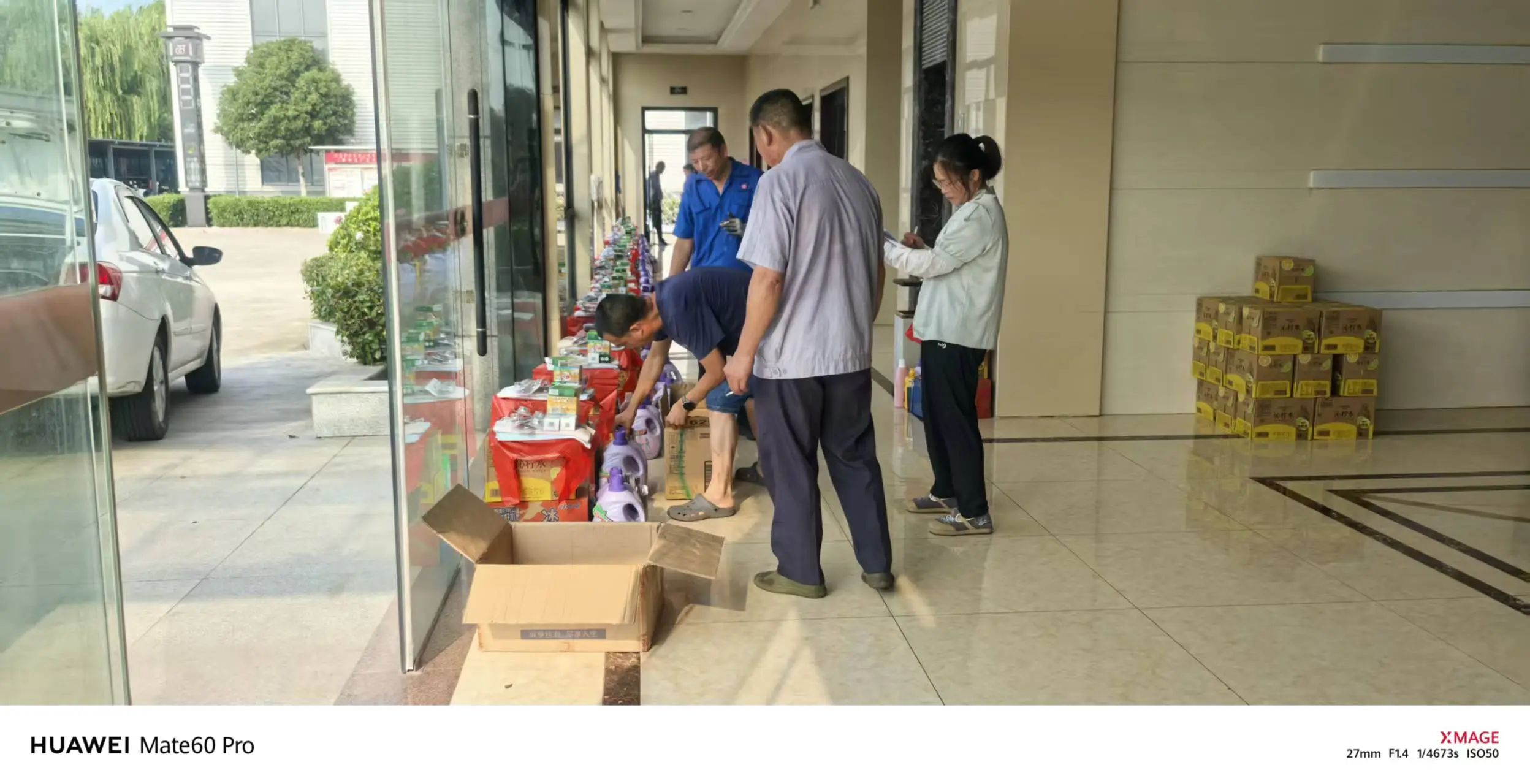微信图片_2025-07-11_171334_809.jpg
